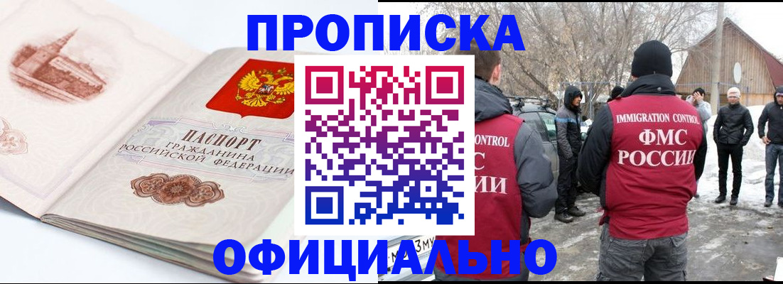 найти адрес прописки в Острове