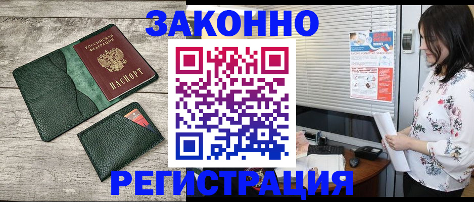 временная регистрация госуслуги в Острове